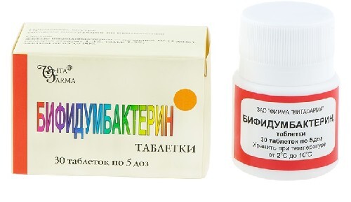 Бифидумбактерин 5 доз 30 шт. таблетки