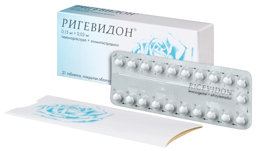 Ригевидон 0,15 мг + 0,03 мг 21 шт. таблетки, покрытые оболочкой