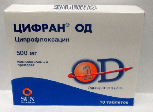 Цифран од 500 мг 10 шт. таблетки с пролонгированным высвобождением, покрытые пленочной оболочкой