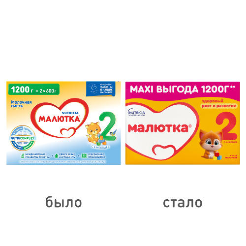 2 СМЕСЬ СУХАЯ МОЛОЧНАЯ