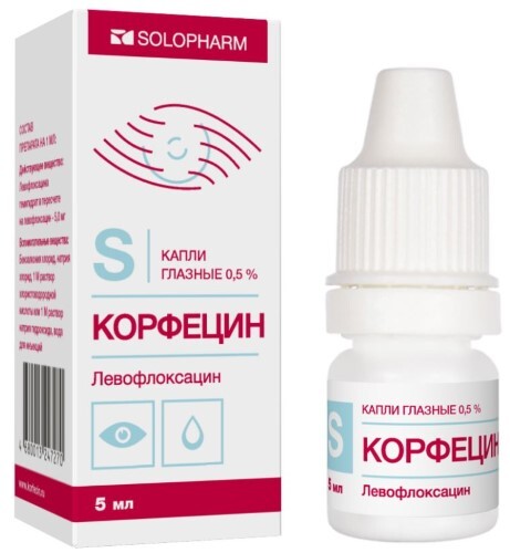 Корфецин-солофарм 0,5% флакон капли глазные 5 мл