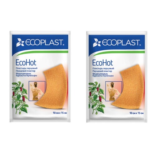 Набор ECOPLAST ПЛАСТЫРЬ ПЕРЦОВЫЙ ECOHOT 10Х15СМ + ECOPLAST ПЛАСТЫРЬ ПЕРЦОВЫЙ ECOHOT 10Х15СМ по  СПЕЦ цене