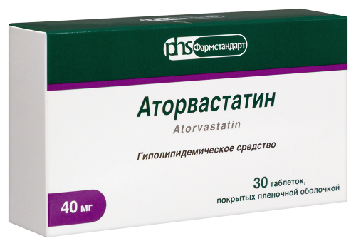 АТОРВАСТАТИН