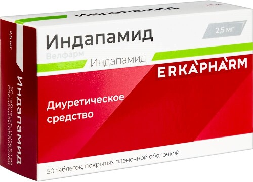 ИНДАПАМИД ВЕЛФАРМ