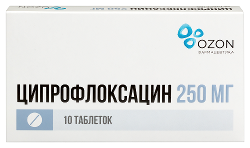 Ципрофлоксацин 250 мг 10 шт. таблетки, покрытые пленочной оболочкой