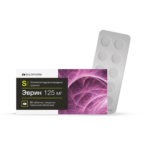 Эврин 125 мг 50 шт. таблетки, покрытые пленочной оболочкой
