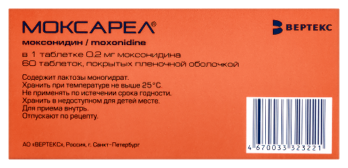 МОКСАРЕЛ