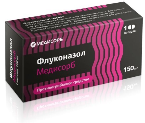 Флуконазол медисорб 150 мг 1 шт. капсулы
