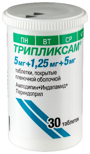 ТРИПЛИКСАМ