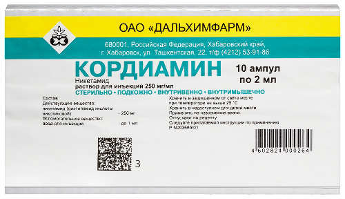 Кордиамин 250 мг/мл раствор для инъекций 2 мл ампулы 10 шт.