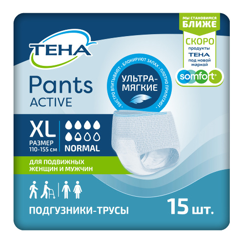 Купить Тена подгузники для взрослых pants active normal 15 шт./ xl цена