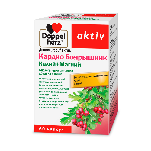 Доппельгерц актив Кардио Боярышник Калий + Магний 60 шт. капсулы