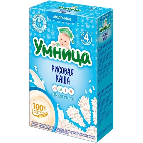 Купить Умница каша молочная сухая быстрорастворимая рисовая 200 гр цена