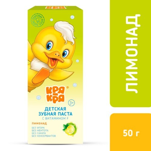 Купить Кря-кря детская зубная паста для самых маленьких с витамином f 3+ лимонад 50 гр цена