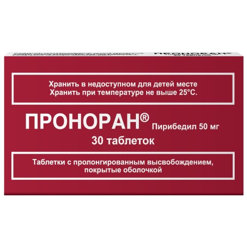 Проноран 50 мг 30 шт. таблетки с пролонгированным высвобождением, покрытые оболочкой