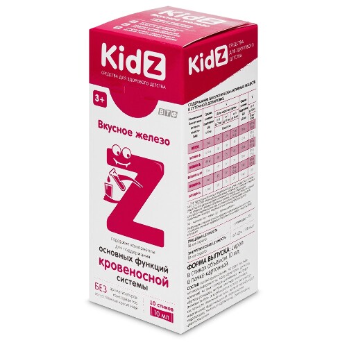 КИДЗ (KIDZ) ВКУСНОЕ ЖЕЛЕЗО