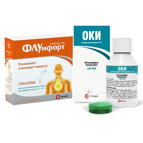 Набор ФЛУИФОРТ 5,0 N10пак гран д/сусп + ОКИ 1,6% 150мл р-р д/полоск со скидкой 15%