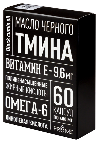 МАСЛО ЧЕРНОГО ТМИНА