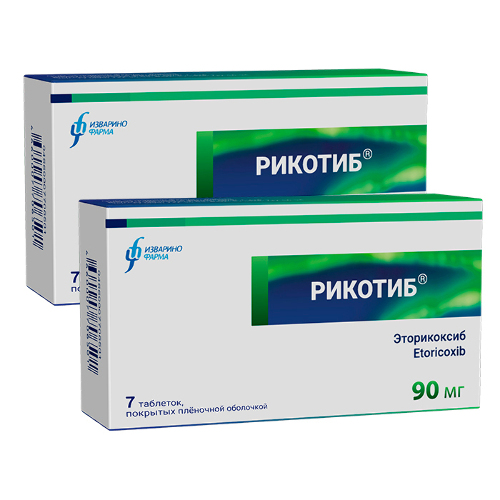 Набор НПВС от боли в спине и суставах Рикотиб 90 мг №7 2 уп. по специальной цене