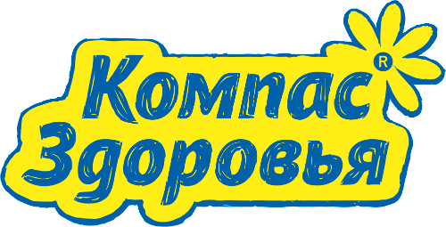КОМПАС ЗДОРОВЬЯ