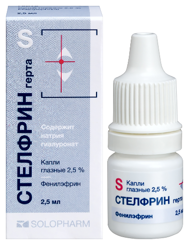 СТЕЛФРИН ГЕРТА