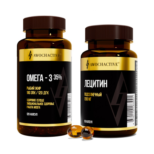Набор Awochactive омега-3 35% №120 капс + Awochactive лецитин №90 капс со скидкой 20%