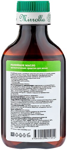 Mirrolla масло репейное 100 мл