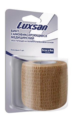 Купить Бинт эластичный самофиксирующийся на полипропиленовой основе 6 смх4 м/luxsan/бежевый цена