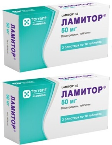 Набор Ламитор 0,05 №30 табл из 2 уп  со скидкой