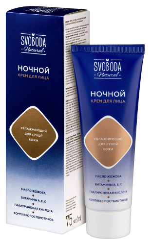 Svoboda natural крем для лица увлажняющий ночной для сухой кожи 75 мл