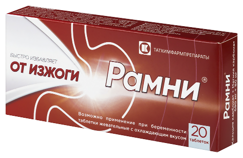 РАМНИ