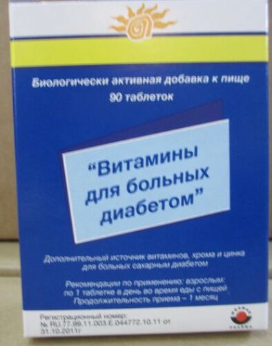 ВИТАМИНЫ ДЛЯ БОЛЬНЫХ ДИАБЕТОМ N90 ТАБЛ