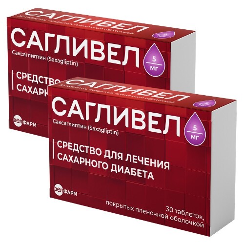 Набор из 2-х уп Сагливел 5мг №30 табл со скидкой