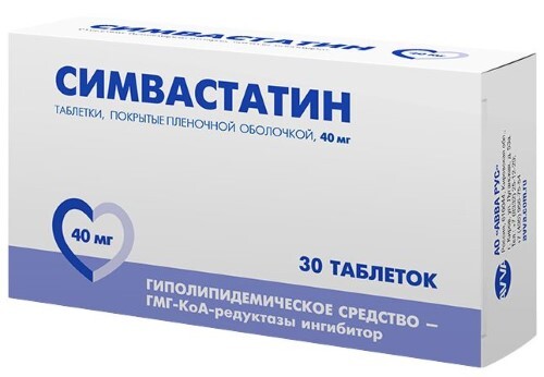 Симвастатин 40 мг 30 шт. таблетки, покрытые пленочной оболочкой