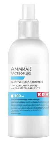 Купить Erkapharm аммиак раствор 10% средство дезинфицирующее (кожный антисептик) 100 мл цена