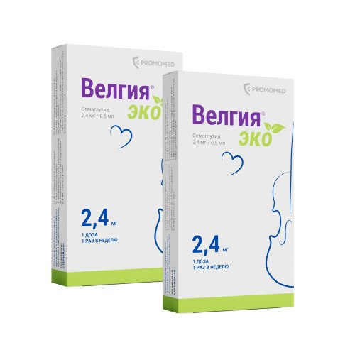 Набор из 2х упаковок Велгия Эко 2,4мг со скидкой