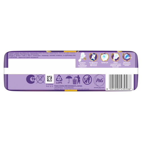 ALWAYS PLATINUM ULTRA NORMAL PLUS ЖЕНСКИЕ ГИГИЕНИЧЕСКИЕ ПРОКЛАДКИ