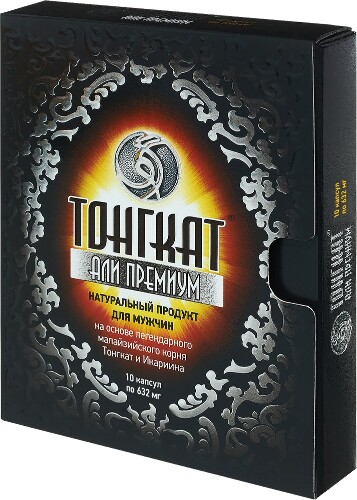 Купить Тонгкат али премиум 10 шт. капсулы массой 632 мг цена