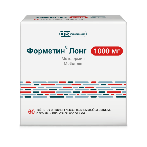 ФОРМЕТИН ЛОНГ