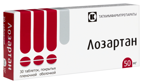 ЛОЗАРТАН