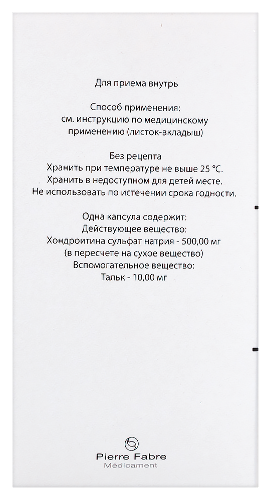 СТРУКТУМ