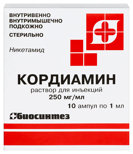 Кордиамин 250 мг/мл 10 шт. ампулы раствор для инъекций 1 мл