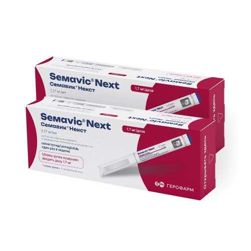 Набор из 2-х упаковок Семавик Некст 1,7 по специальной цене