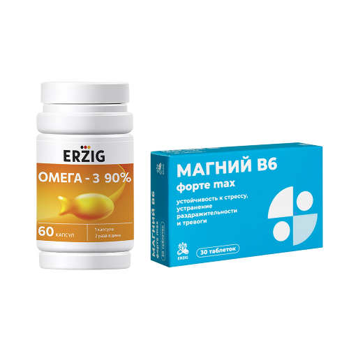Набор Erzig Омега 90% №60 + Магний В6 форте макс №30