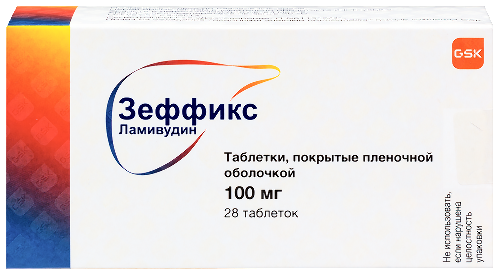 Зеффикс 100 мг 28 шт. таблетки, покрытые пленочной оболочкой