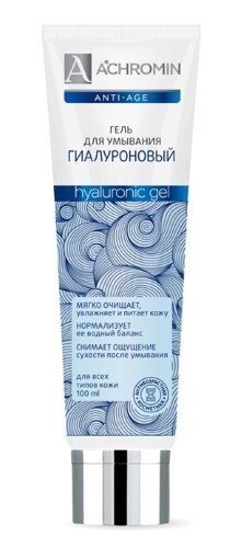 Купить ACHROMIN ANTI-AGE ГИАЛУРОНОВЫЙ ГЕЛЬ ДЛЯ УМЫВАНИЯ ДЛЯ ЛЮБОГО ТИПА КОЖИ 100МЛ цена
