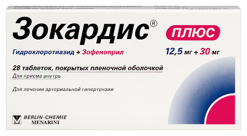 Зокардис плюс 12,5 мг + 30 мг 28 шт. таблетки, покрытые пленочной оболочкой