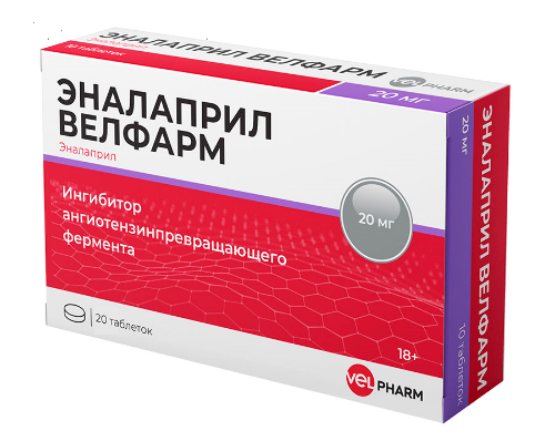 Эналаприл велфарм 20 мг 20 шт. блистер таблетки