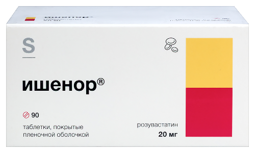 Ишенор 20 мг 90 шт. таблетки, покрытые пленочной оболочкой