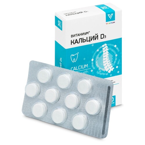 КАЛЬЦИЙ D3 ВИТАНИУМ